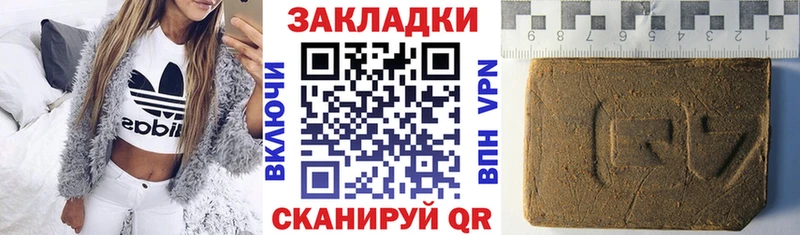Магазины продажи наркотиков Ялта Канабис МЕФ Псилоцибиновые грибы ГАШИШ Кокаин