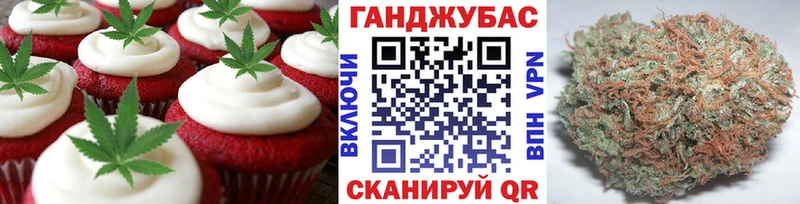 наркота  Ялта  Canna-Cookies конопля 