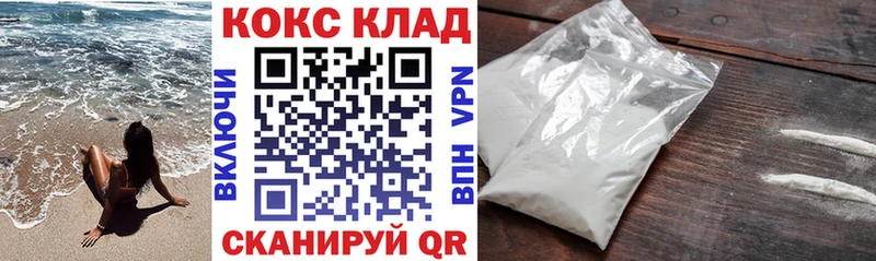 КОКАИН Колумбийский Ялта