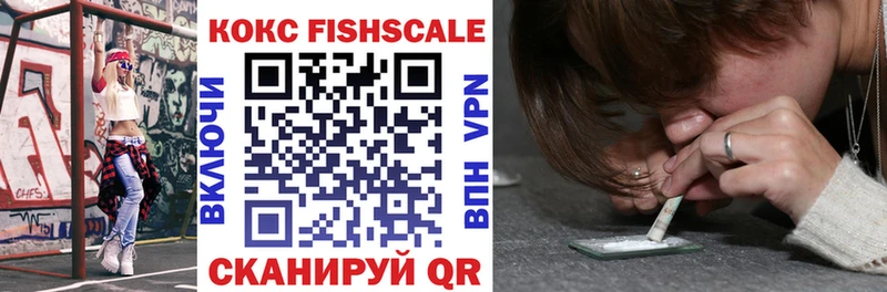 цена   Ялта  shop клад  COCAIN Колумбийский 