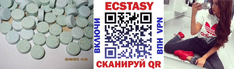 Ecstasy диски  купить наркотик  Ялта 