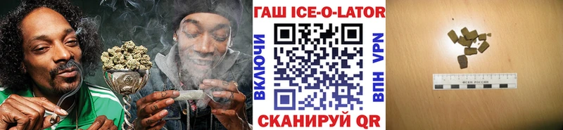 Гашиш Cannabis Ялта