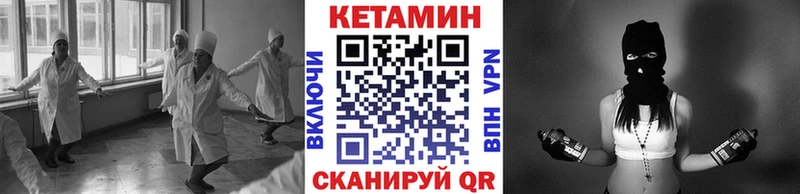 КЕТАМИН ketamine  продажа наркотиков  Ялта 