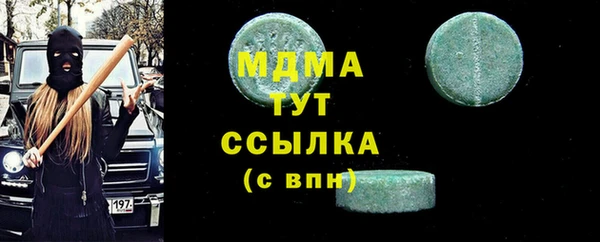 MESCALINE Алексеевка