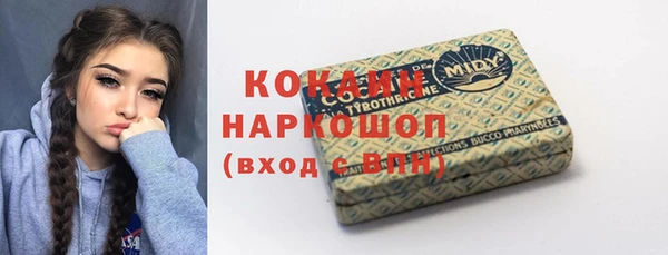 МДМА Алзамай