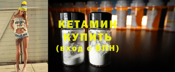 мяу мяу кристалл Михайловка
