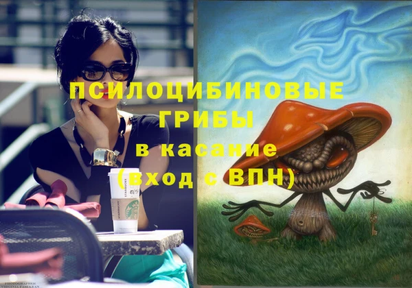 MESCALINE Алексеевка