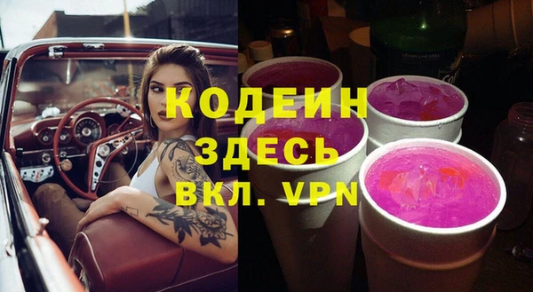 MESCALINE Алексеевка