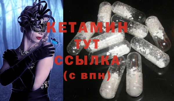 MESCALINE Алексеевка