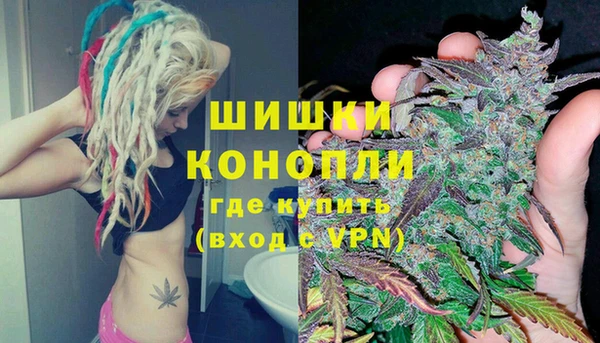 мяу мяу кристалл Михайловка