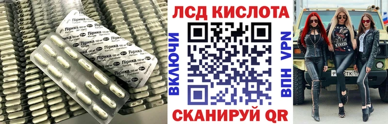 Лсд 25 экстази ecstasy  блэк спрут как войти  Ялта 