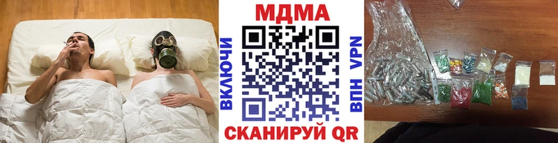 MDMA кристаллы  Ялта 