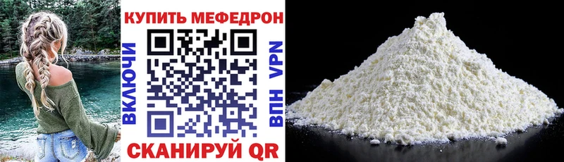 наркота  Ялта  МЕФ VHQ 