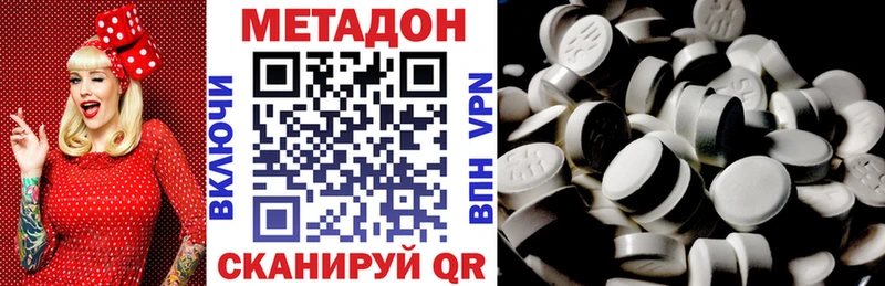 ссылка на мегу рабочий сайт  Ялта  сайты даркнета клад  Метадон VHQ 