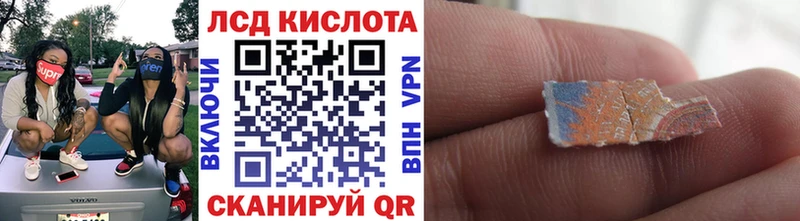 Марки 25I-NBOMe 1500мкг кракен tor Ялта