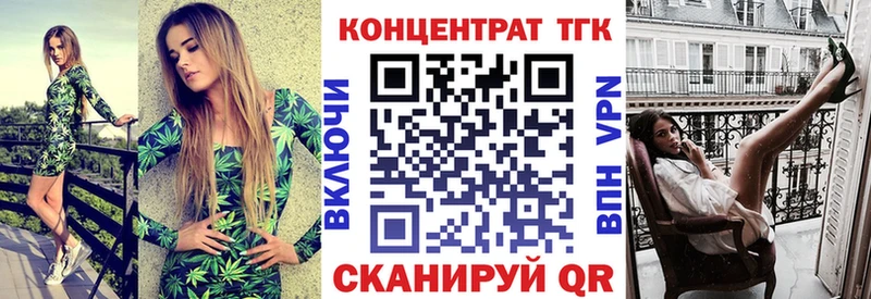 ТГК THC oil  blacksprut как войти  Ялта 