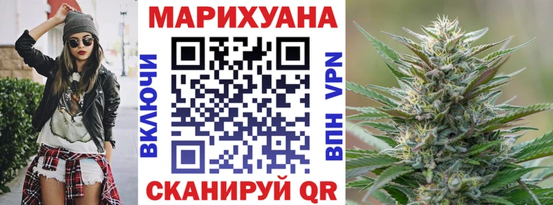 как найти наркотики  Ялта  Марихуана планчик 